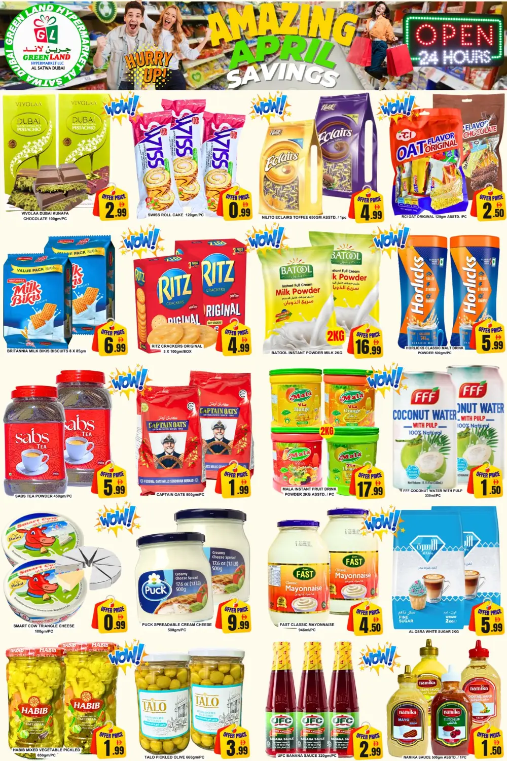 Green Land Al Satwa Amazing April Savings | Ends Thursday
