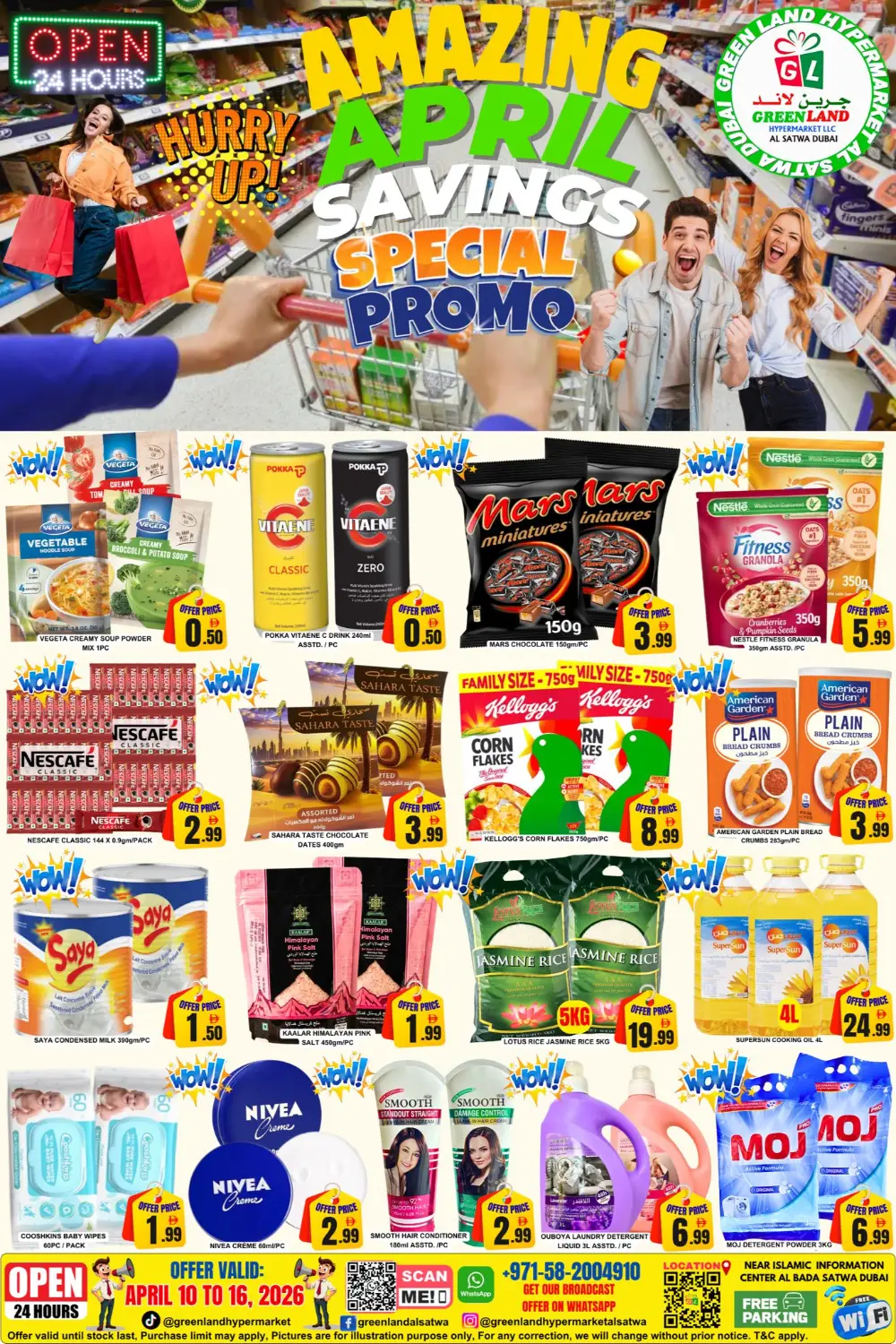 Green Land Al Satwa Amazing April Savings | Ends Thursday