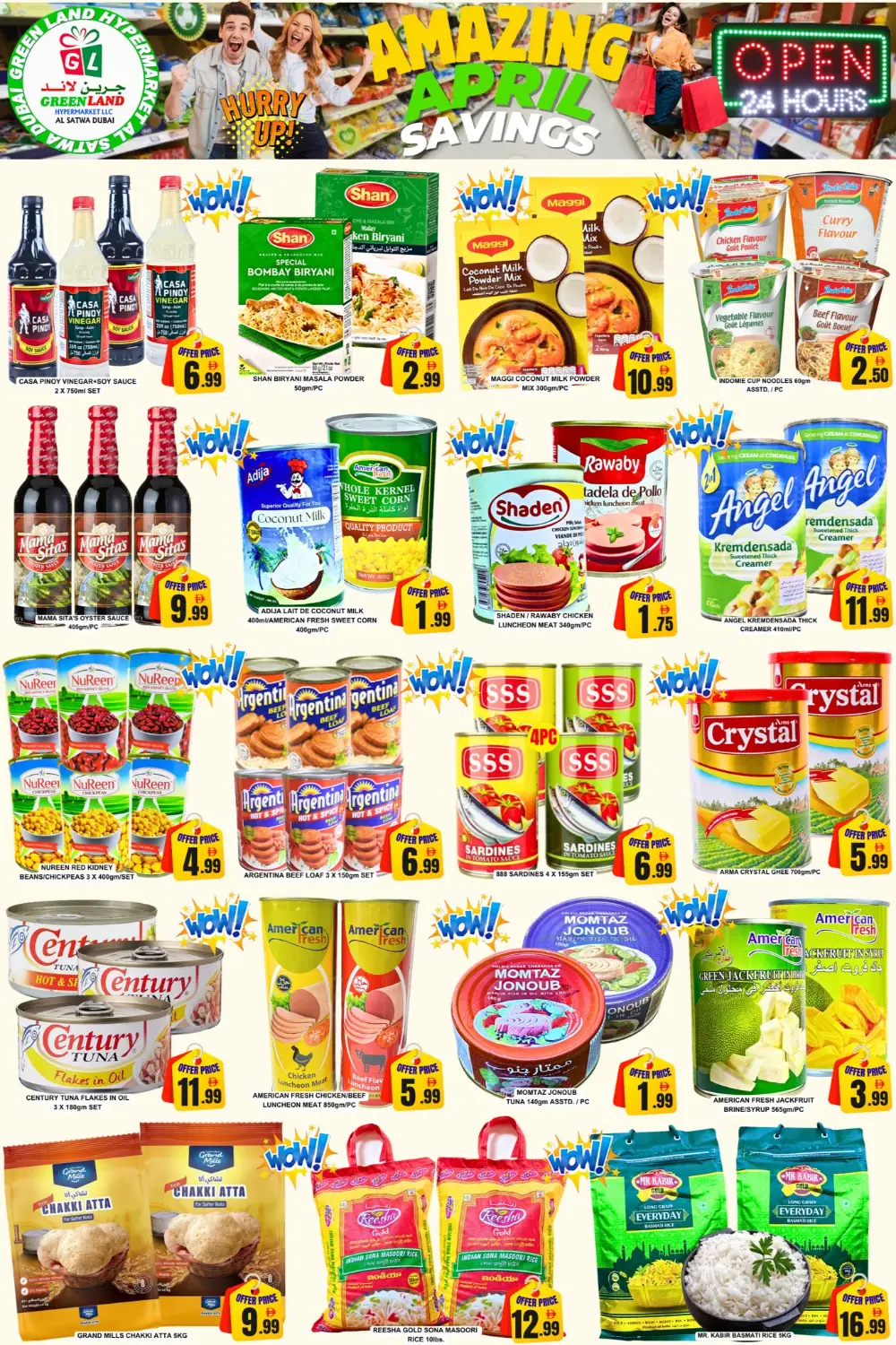 Green Land Al Satwa Amazing April Savings | Ends Thursday