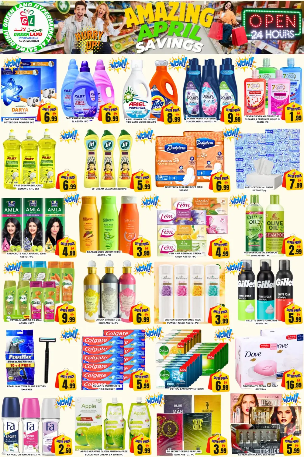 Green Land Al Satwa Amazing April Savings | Ends Thursday