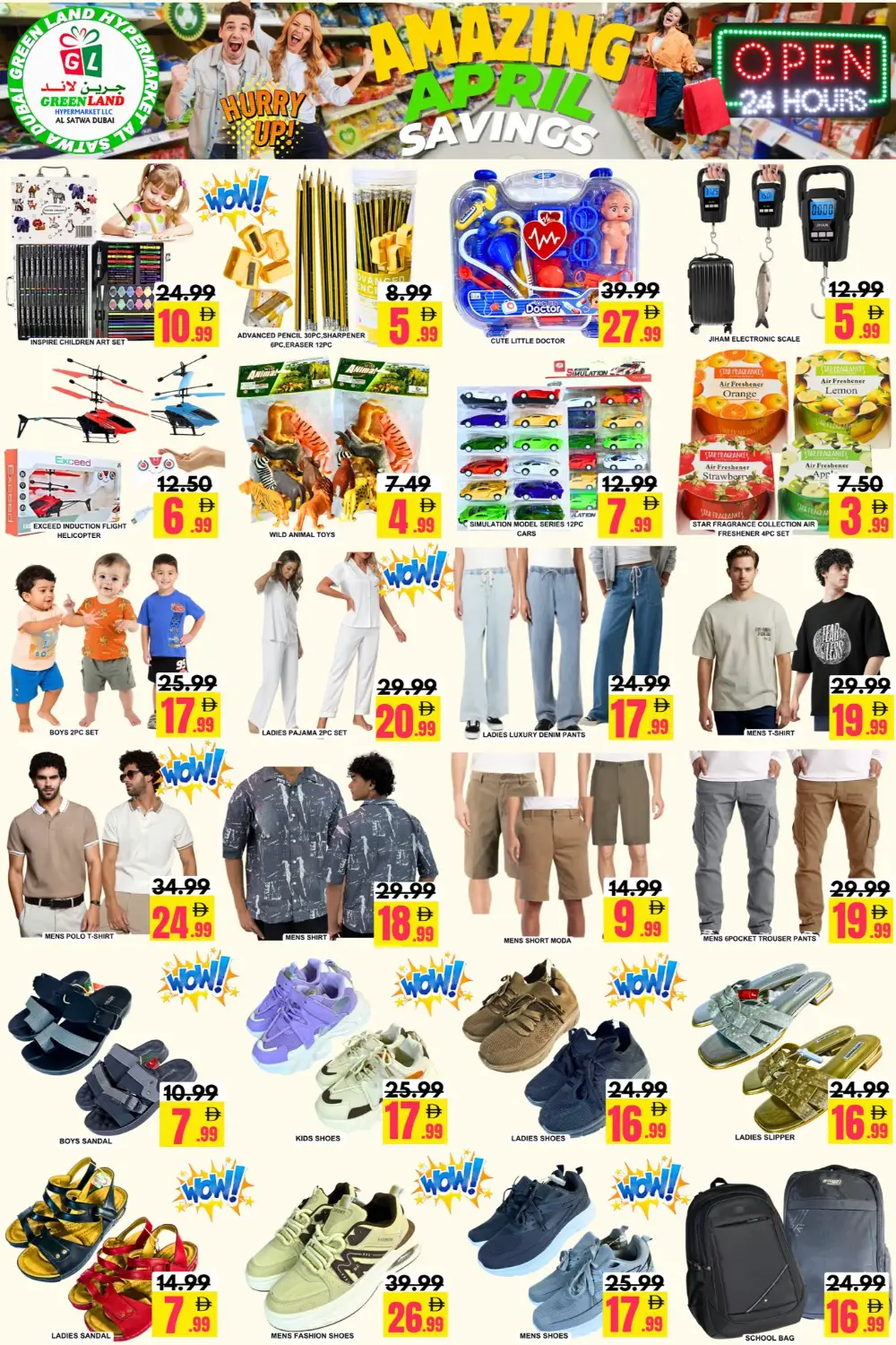 Green Land Al Satwa Amazing April Savings | Ends Thursday