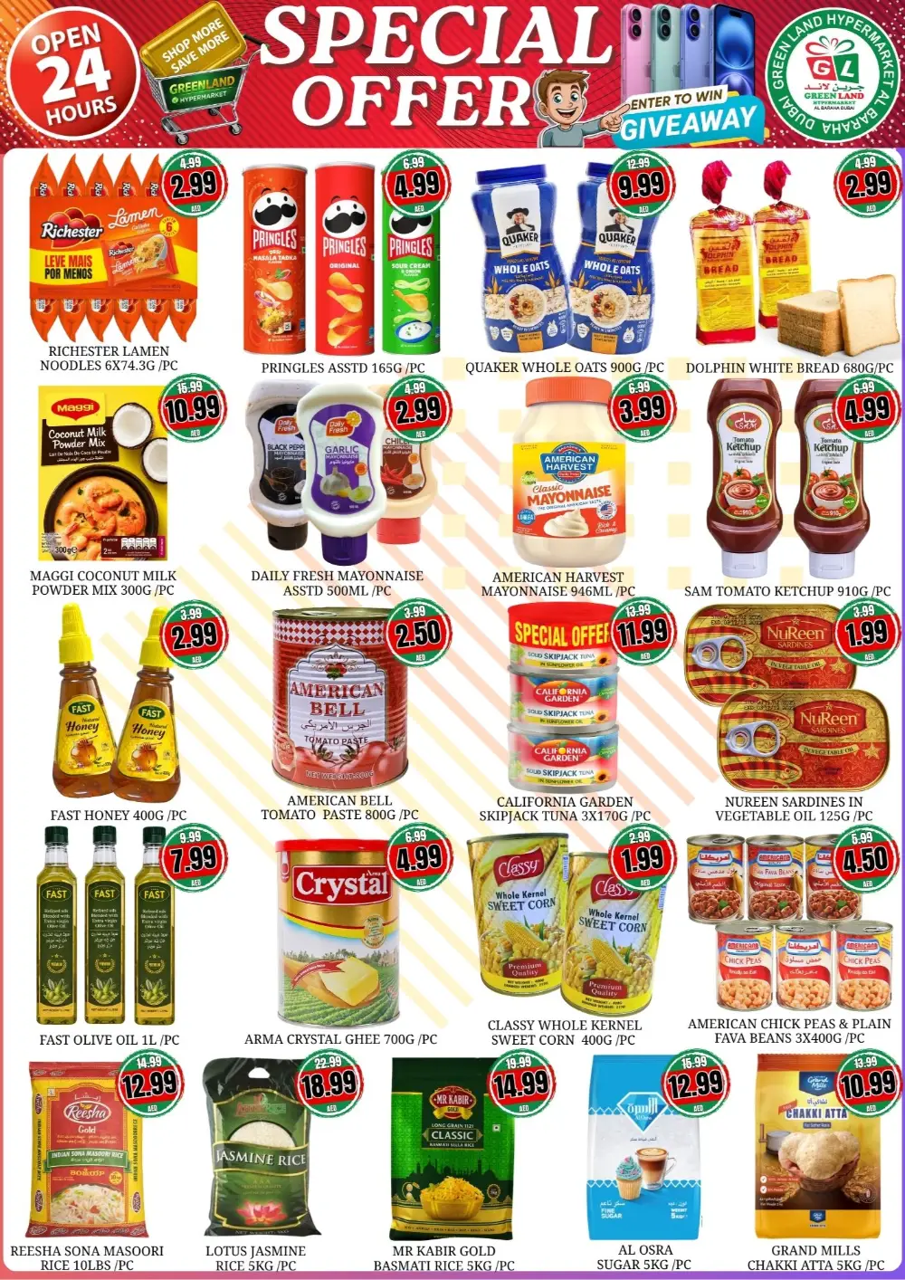 Green Land Al Baraha Jackpot Giveaway | Ends Thursday