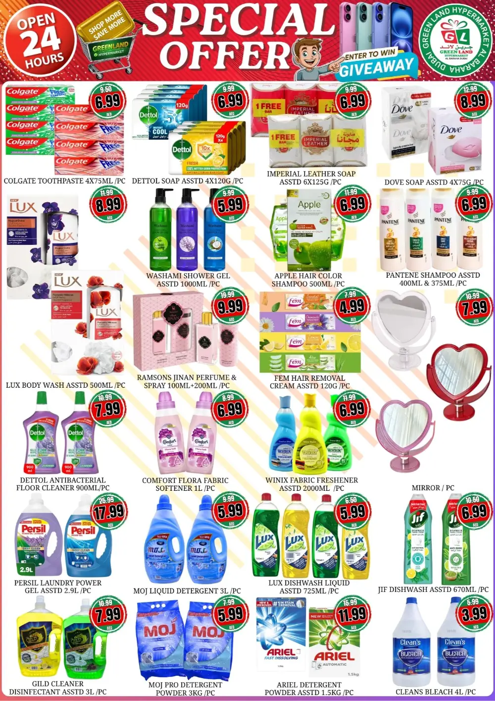 Green Land Al Baraha Jackpot Giveaway | Ends Thursday