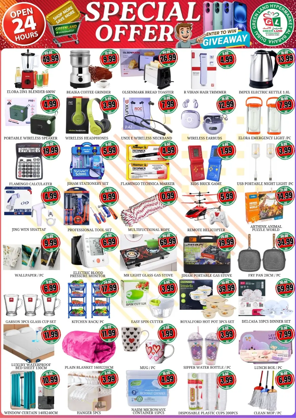 Green Land Al Baraha Jackpot Giveaway | Ends Thursday