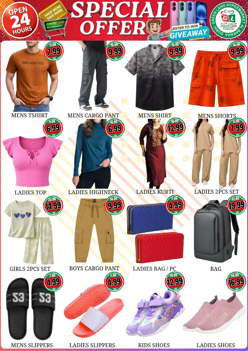 Green Land Al Baraha Jackpot Giveaway | Ends Thursday