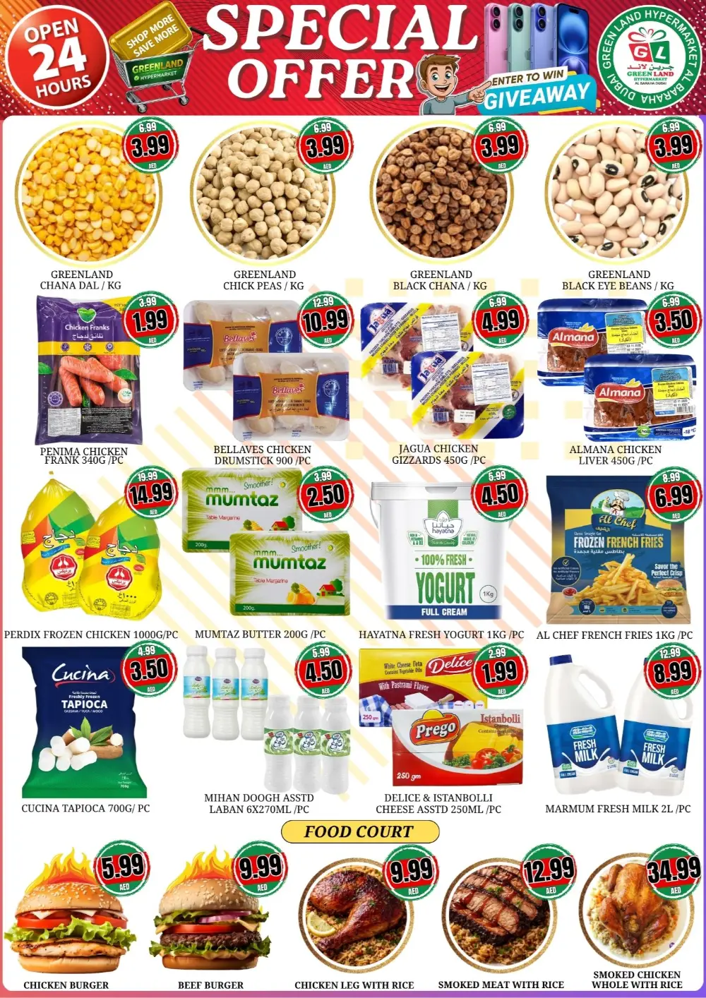 Green Land Al Baraha Jackpot Giveaway | Ends Thursday