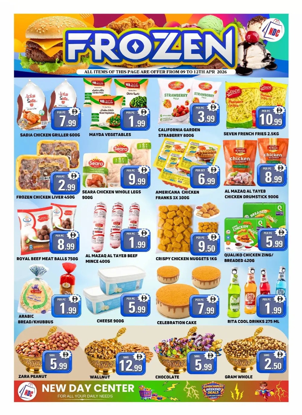 New Day Center Sharjah Supercharged Weekend Deals | Ends Wednesday