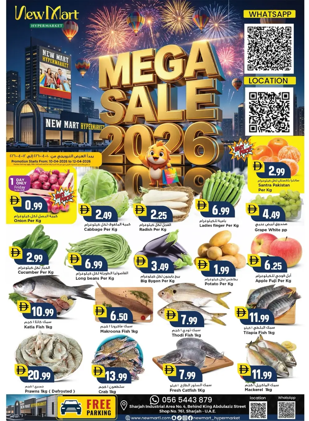 New Mart Sharjah Mega Sale 2026 | Ends Sunday