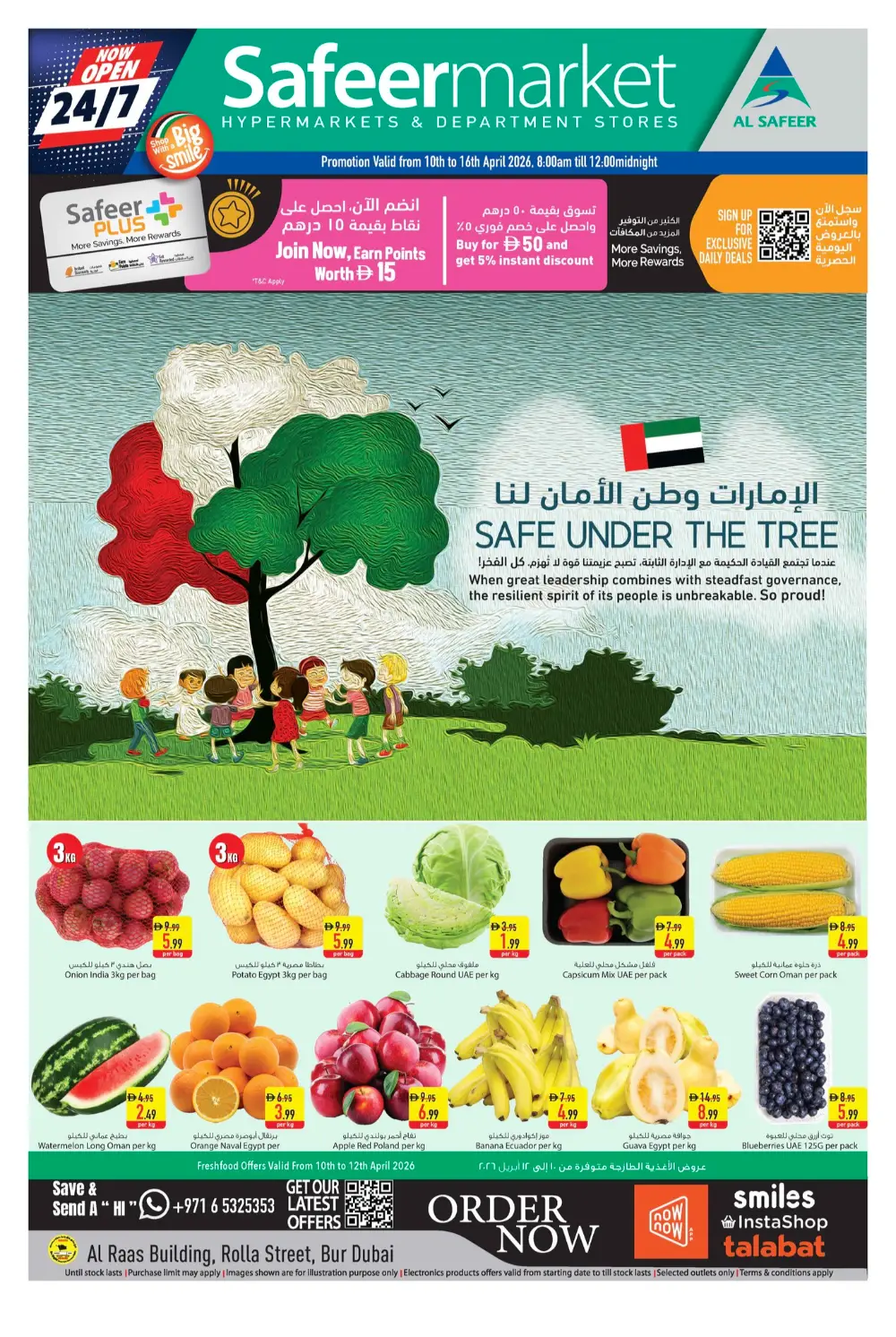 Safeer Market Bur Dubai Freshfood Offers | Ends Thursday