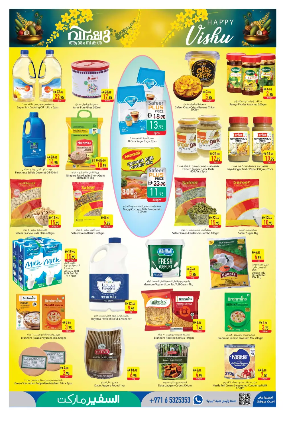Safeer Market Bur Dubai Freshfood Offers | Ends Thursday