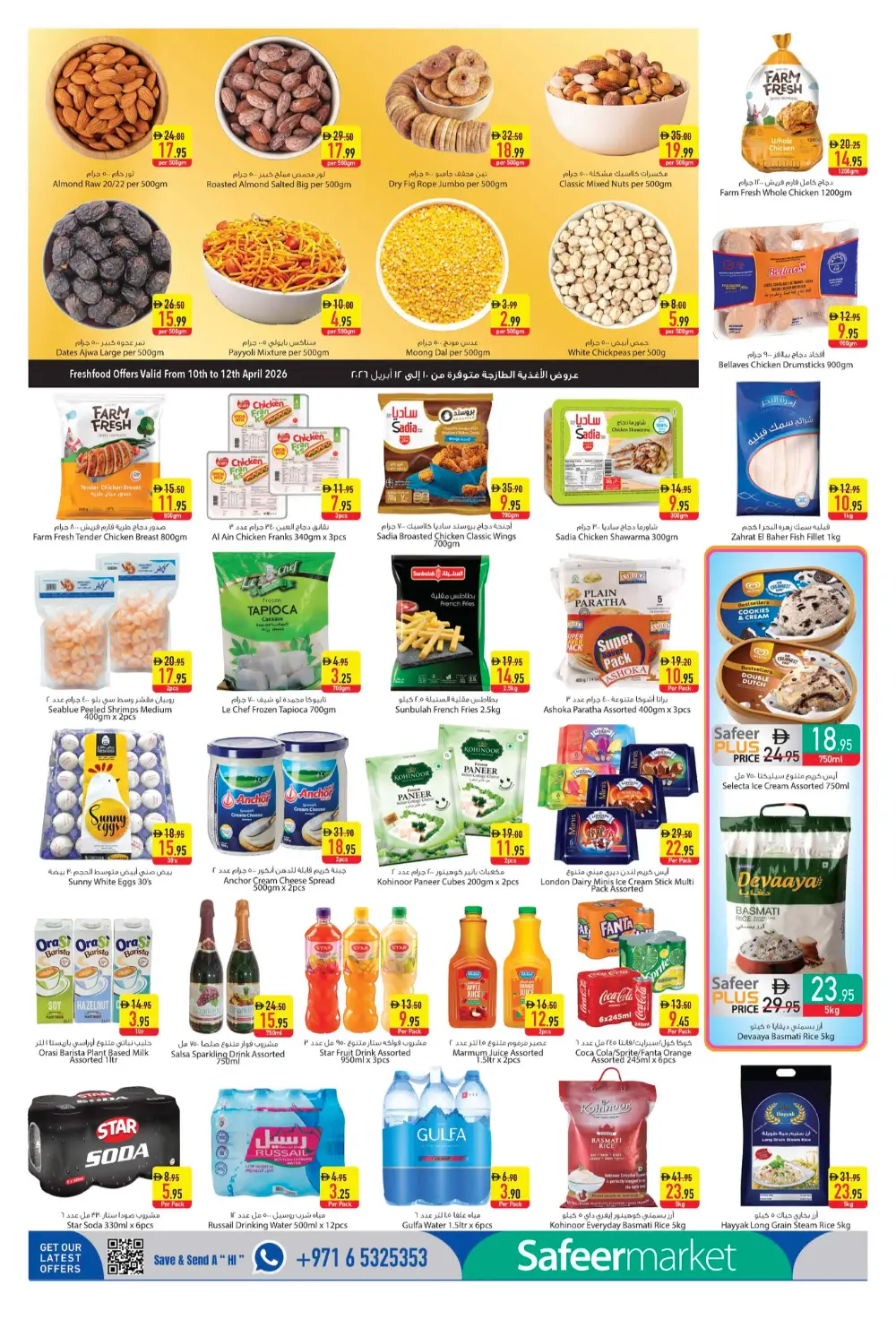 Safeer Market Bur Dubai Freshfood Offers | Ends Thursday