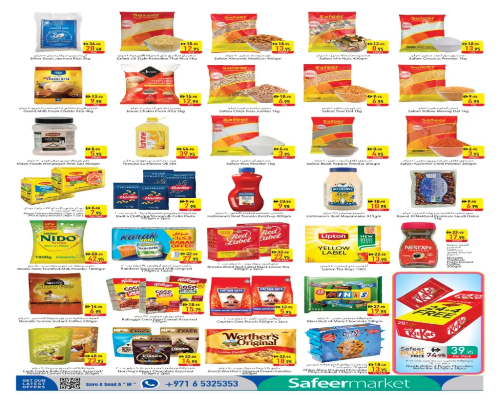 Safeer Market Bur Dubai Freshfood Offers | Ends Thursday