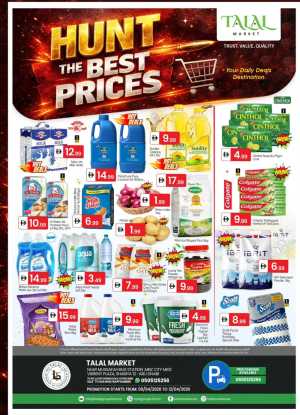 Talal Market Abu Dhabi Hunt Best Prices | Ends Sunday In Talal Market Abu Dhabi