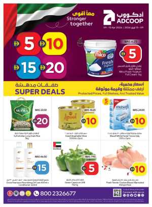 ADCOOP UAE Super Deals | Ends Wednesday In Abu Dhabi Coop Dubai,Abu Dhabi,Sharjah / Ajman,Al Ain,Fujairah,Ras al Khaimah,Umm al Quwain