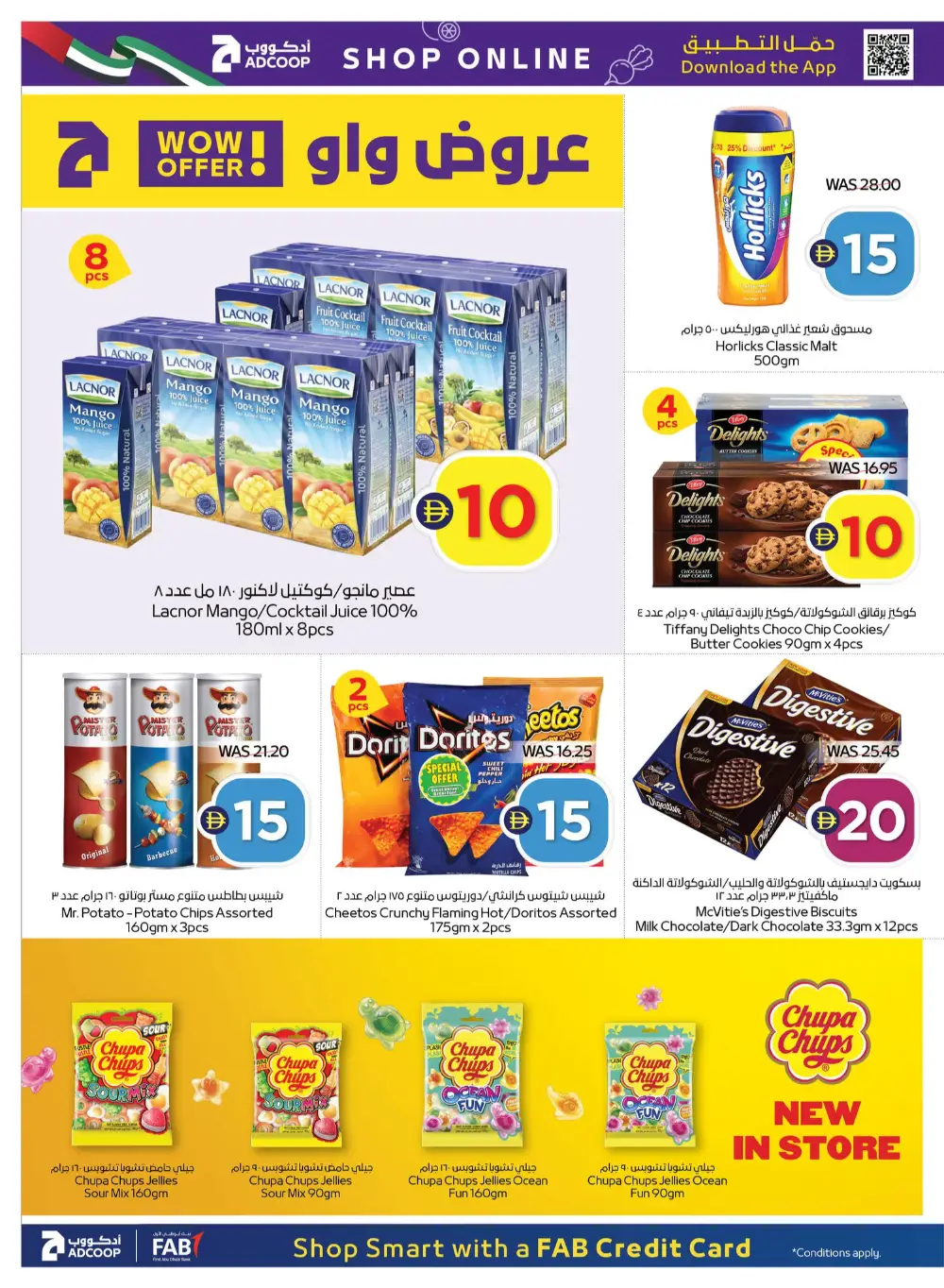 ADCOOP UAE Super Deals | Ends Wednesday