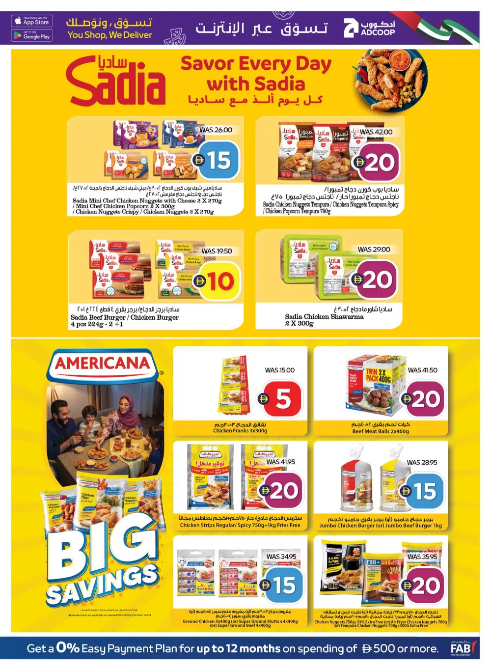 ADCOOP UAE Super Deals | Ends Wednesday