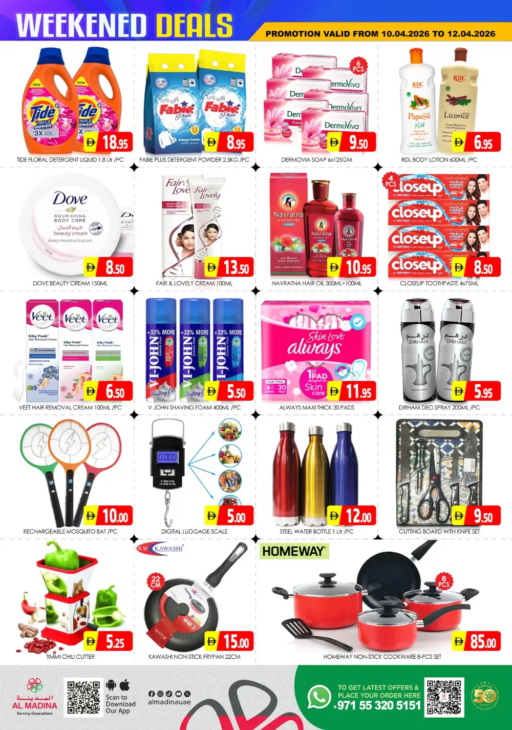 Al Madina Sonapur Irresistible Big Deals | Ends Sunday