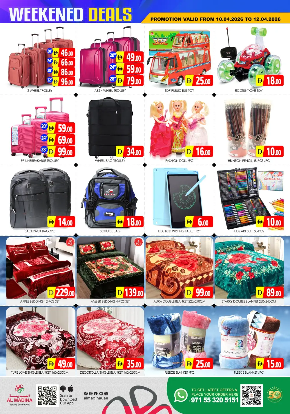 Al Madina Sonapur Irresistible Big Deals | Ends Sunday