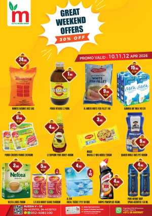 Alif Al Madina Russia V-18 Great Weekend Offers | Ends Sunday In ALIF Al Madina Dubai