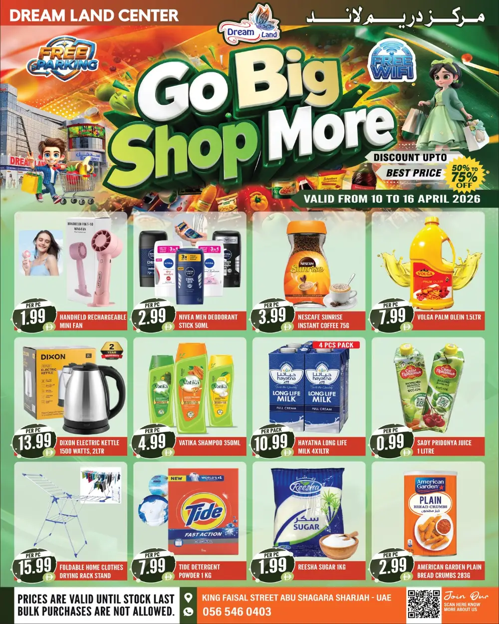 Dream Land Center Abu Shagara Go Big Shop More | Ends Thursday