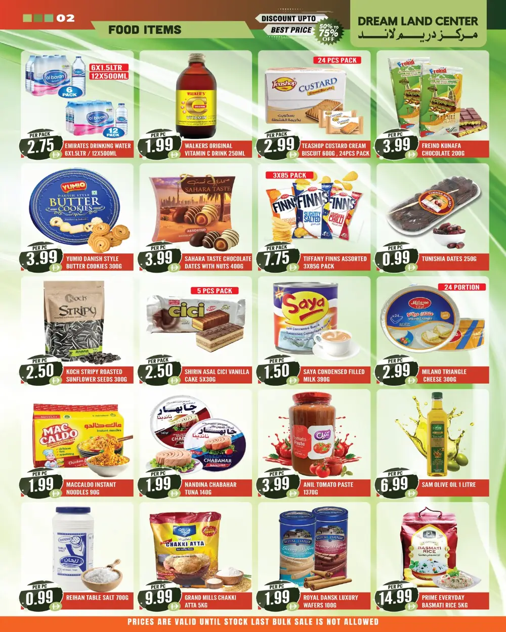 Dream Land Center Abu Shagara Go Big Shop More | Ends Thursday
