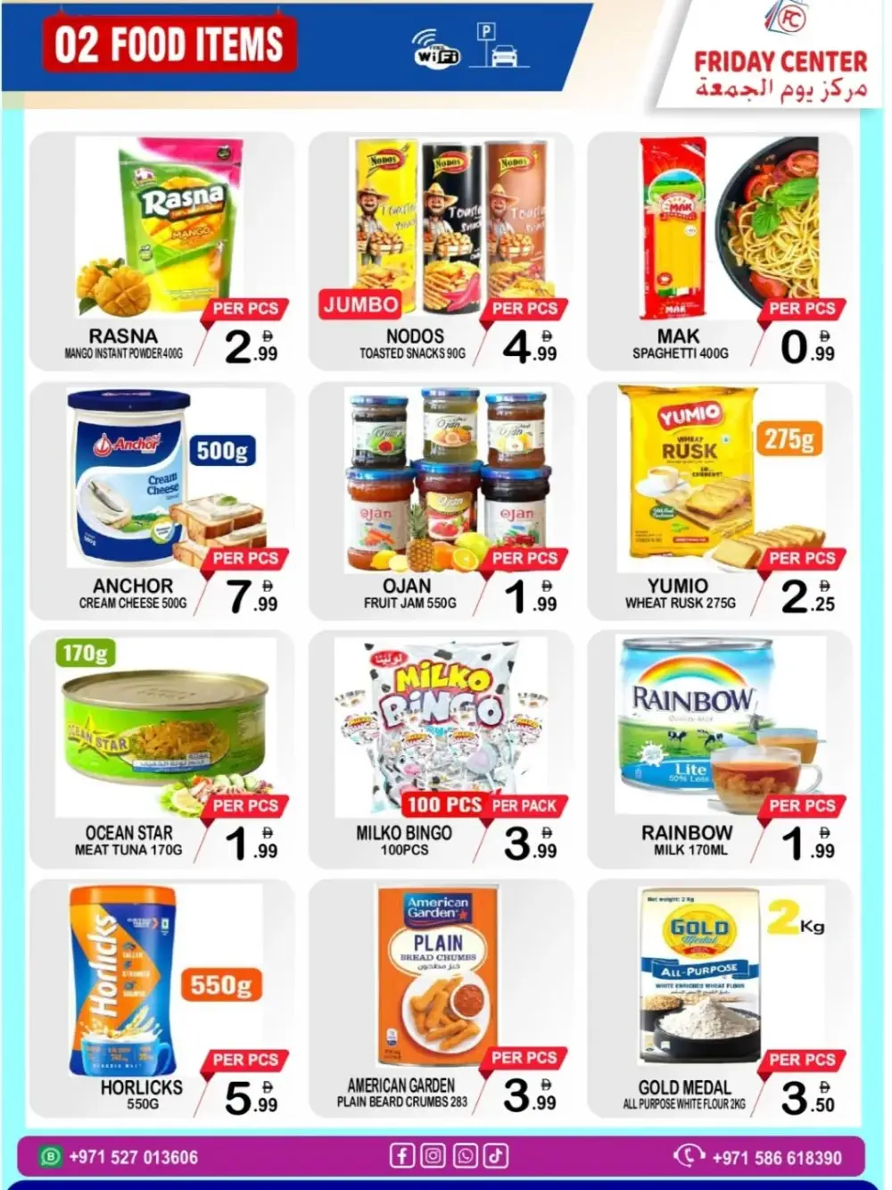 Friday Center Sharjah Break The Prices Offer | Ends Thursday