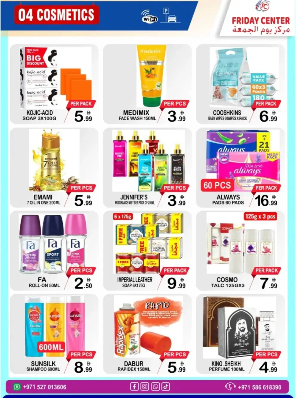 Friday Center Sharjah Break The Prices Offer | Ends Thursday