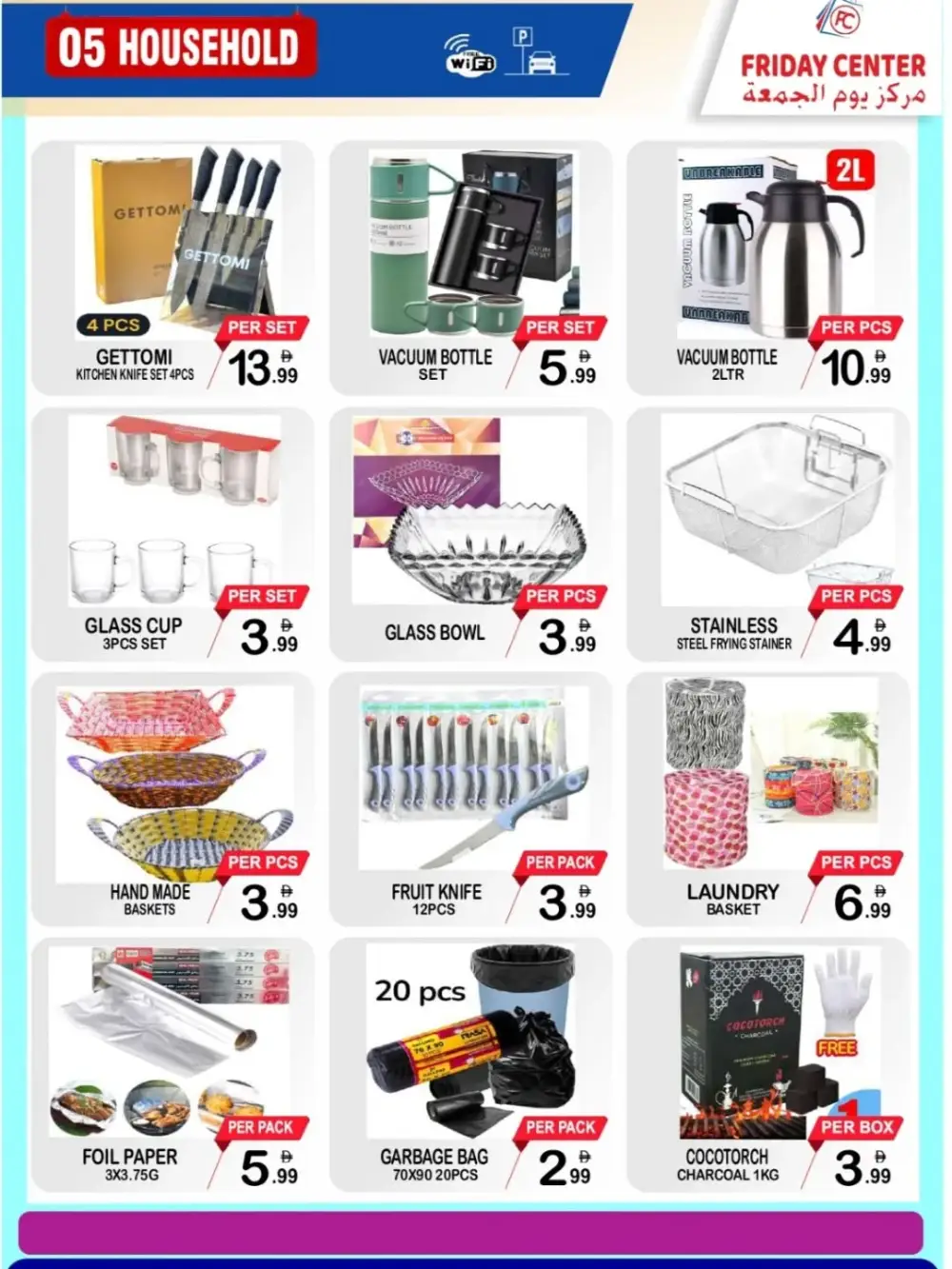 Friday Center Sharjah Break The Prices Offer | Ends Thursday