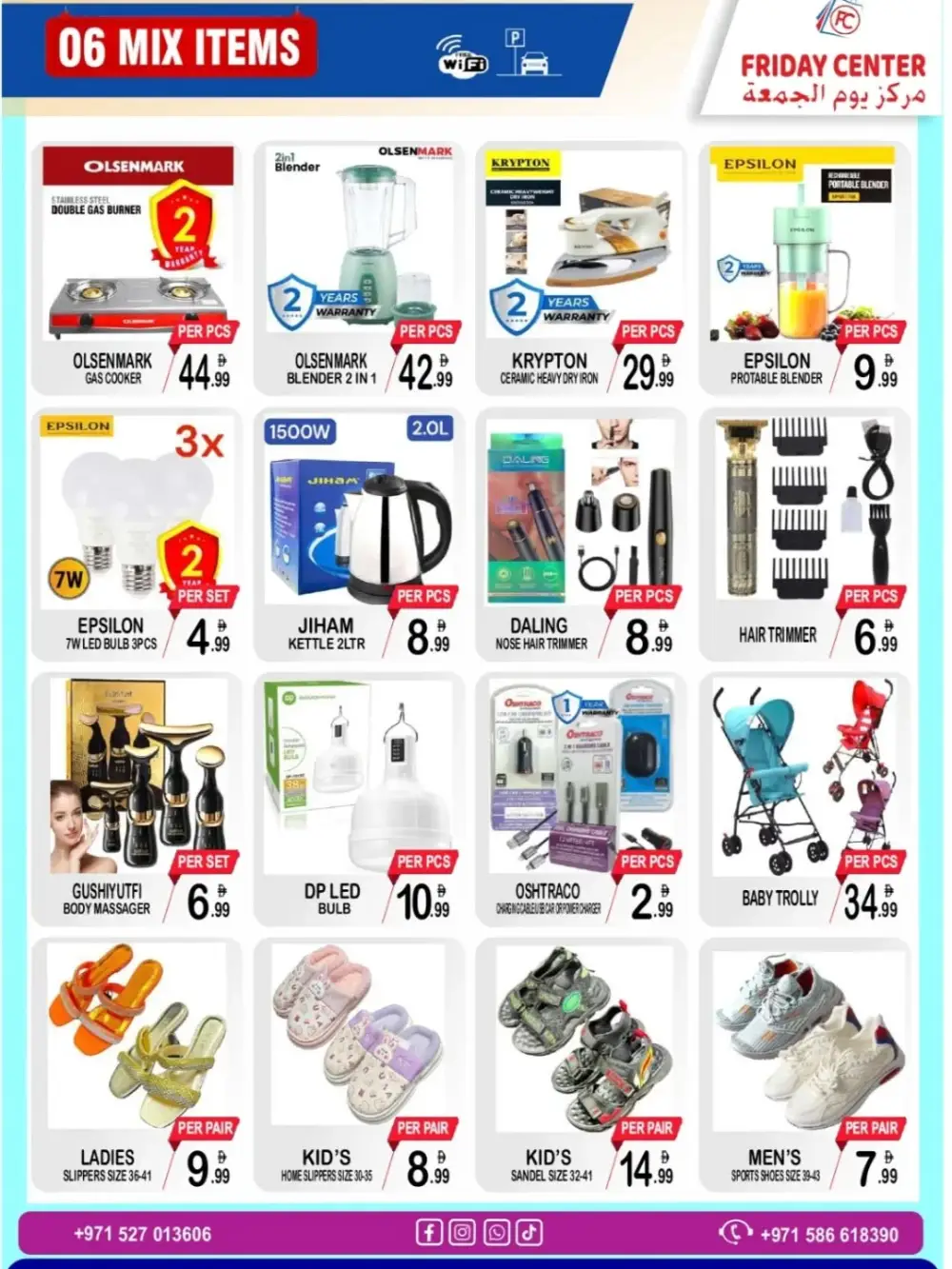 Friday Center Sharjah Break The Prices Offer | Ends Thursday