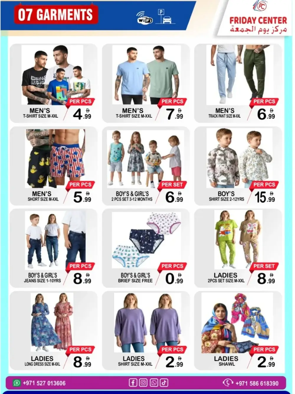 Friday Center Sharjah Break The Prices Offer | Ends Thursday