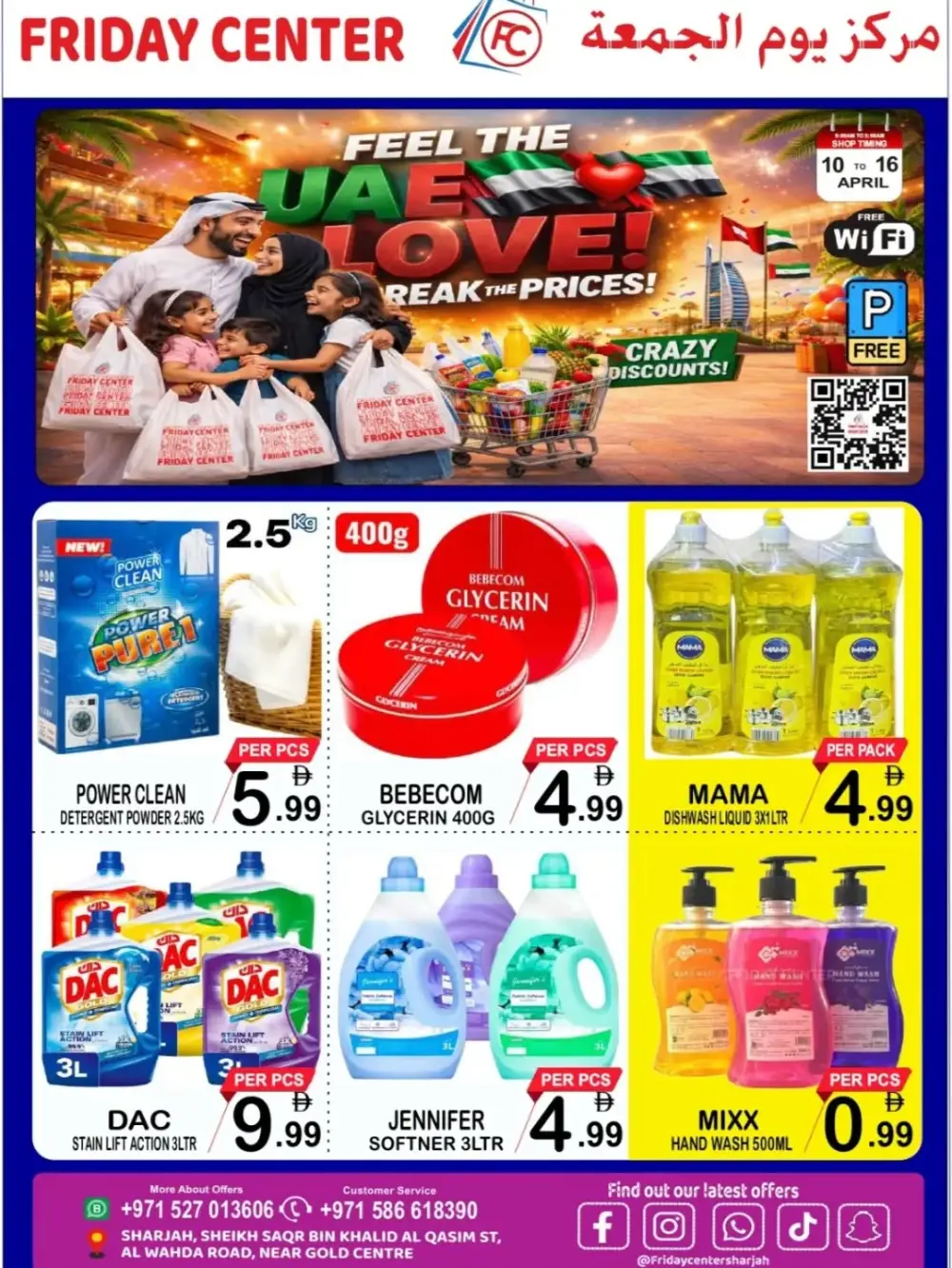 Friday Center Sharjah Break The Prices Offer | Ends Thursday