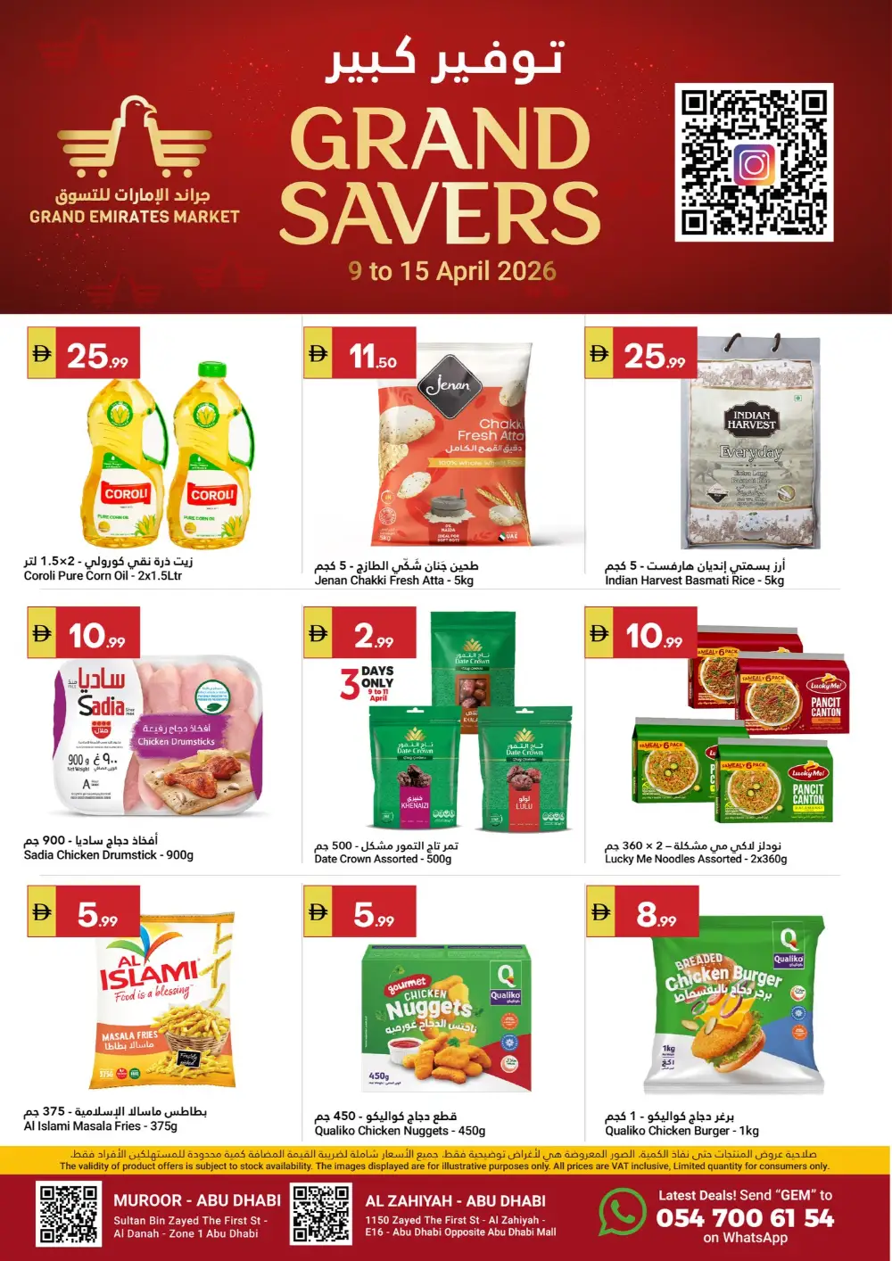 Grand Emirates Abu Dhabi Grand Savers | Ends Wednesday