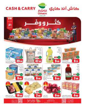 Othaim Riyadh Cash & Carry Offers | Ends Tuesday In Othaim Market Riyadh