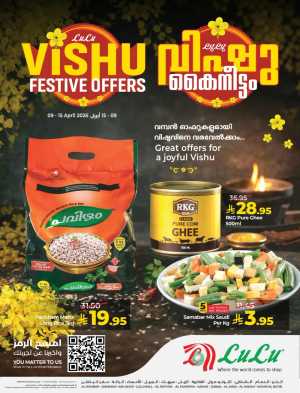 Lulu Dammam Vishu Festive Offers | Ends Wednesday In Lulu Hypermarket Dammam,Hafar Al Batin,Al Hasa,Jubail,Al Khobar,Saihat,Al Qatif,Dhahran