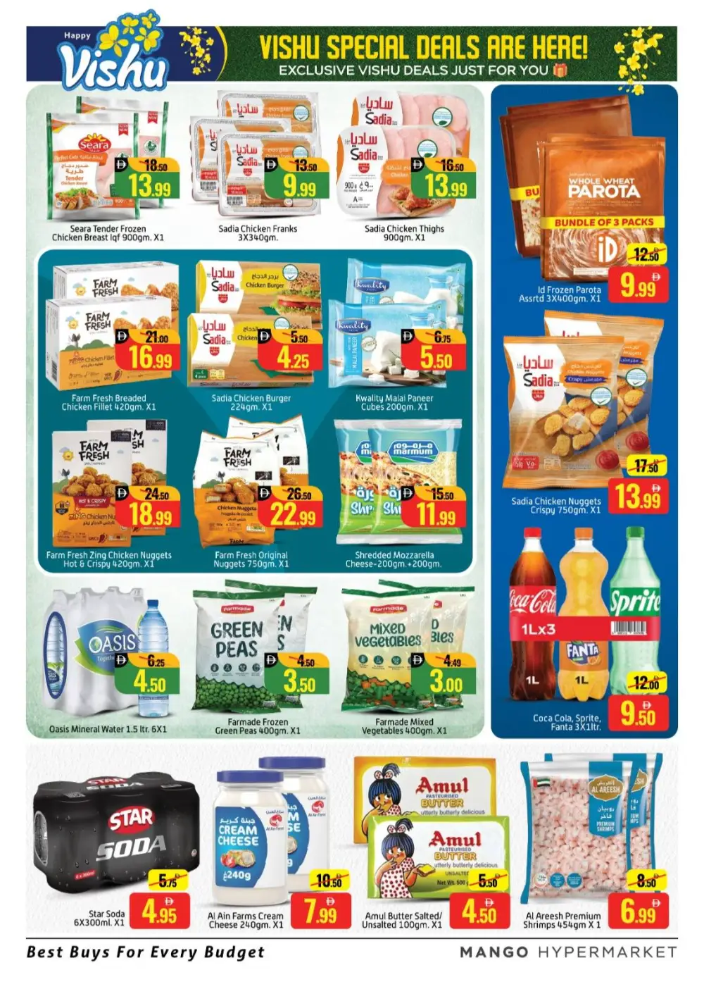 Mango Hypermarket Al Quoz Happy Vishu Offers | Ends Monday