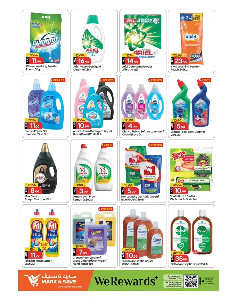 Mark & Save Ajman The Great Price Drop | Ends Sunday