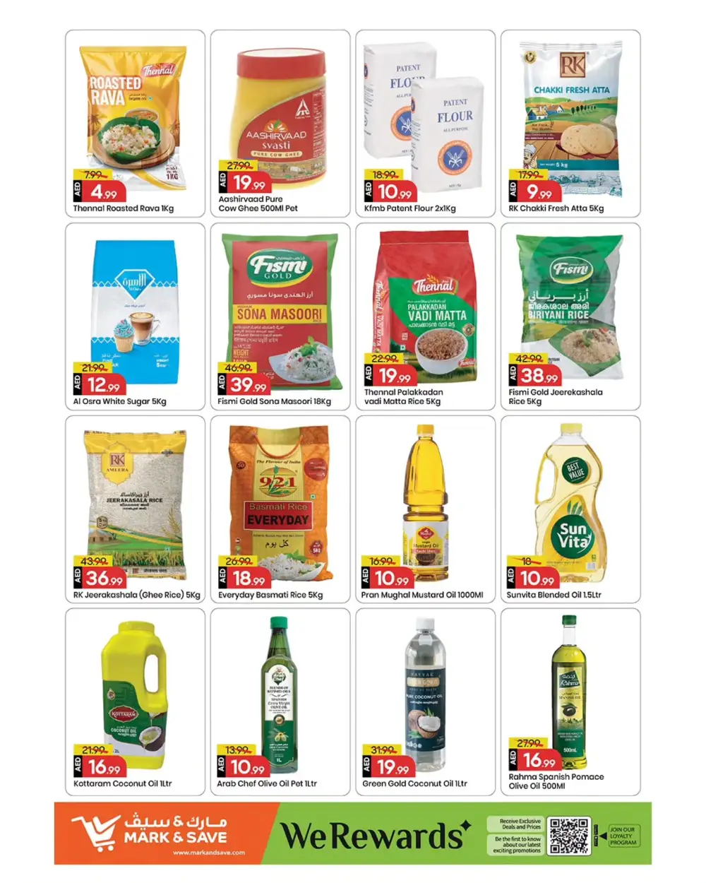 Mark & Save Ajman The Great Price Drop | Ends Sunday