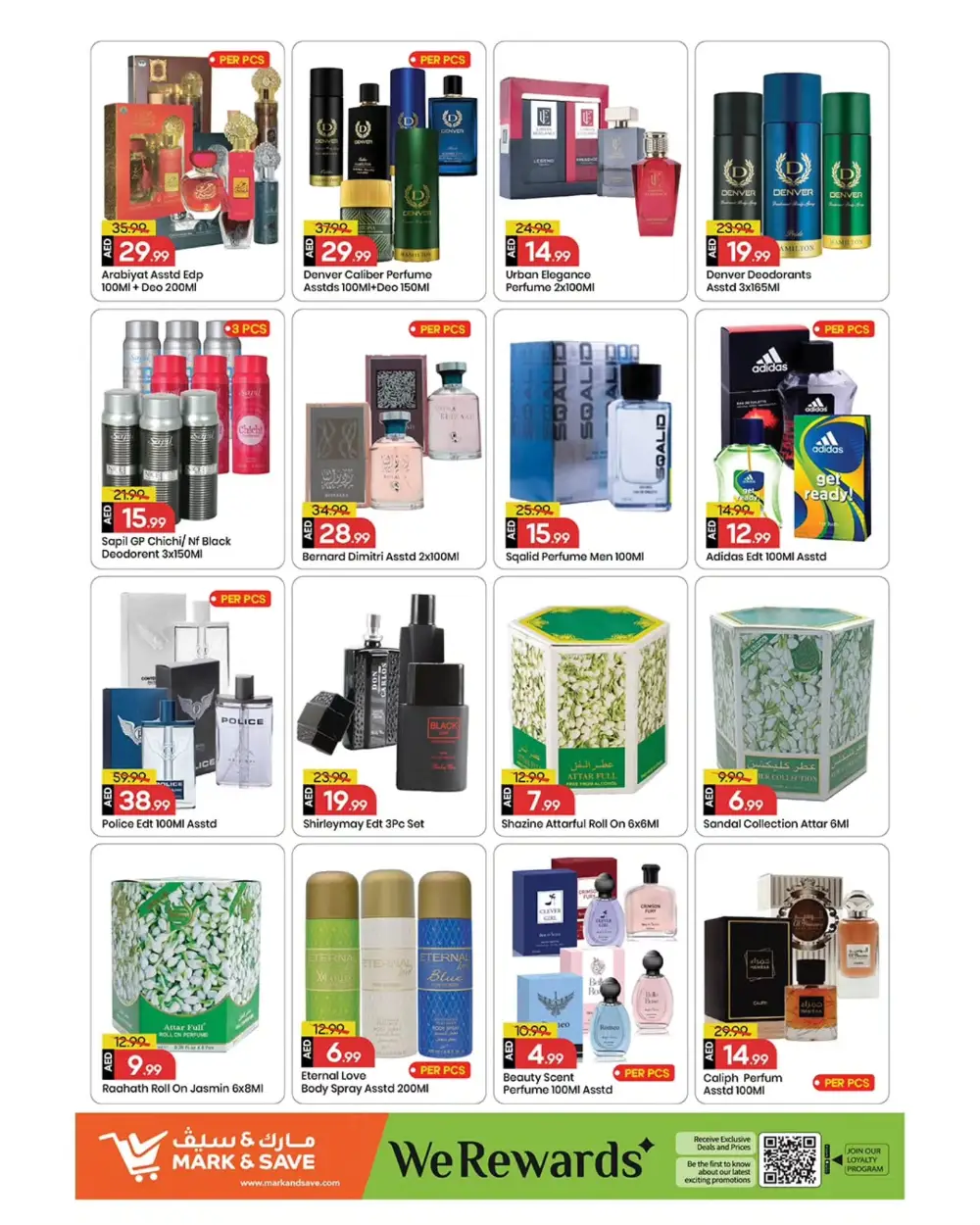 Mark & Save Ajman The Great Price Drop | Ends Sunday