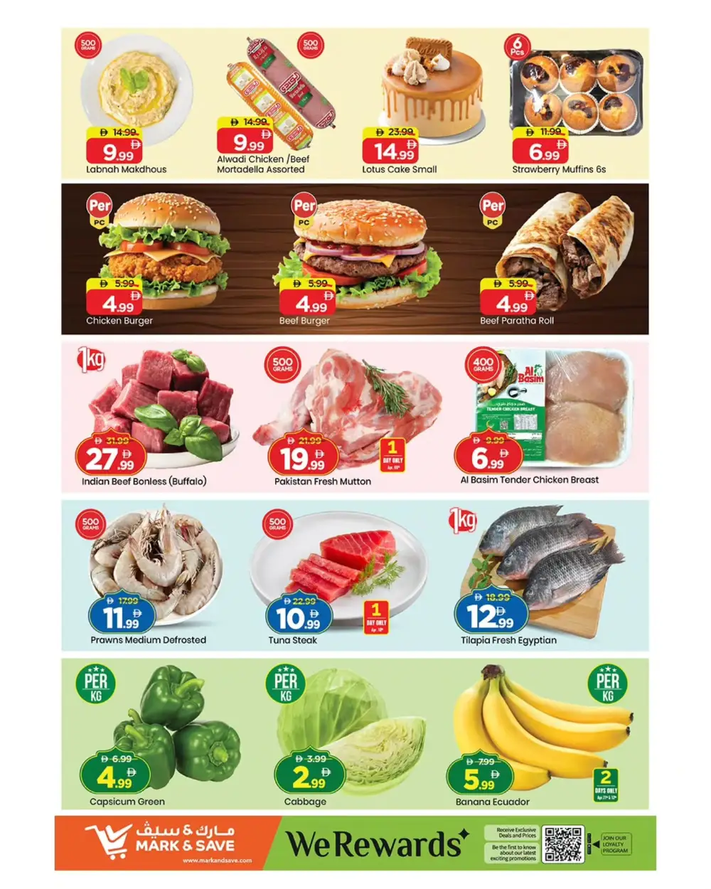 Mark & Save Ajman The Great Price Drop | Ends Sunday