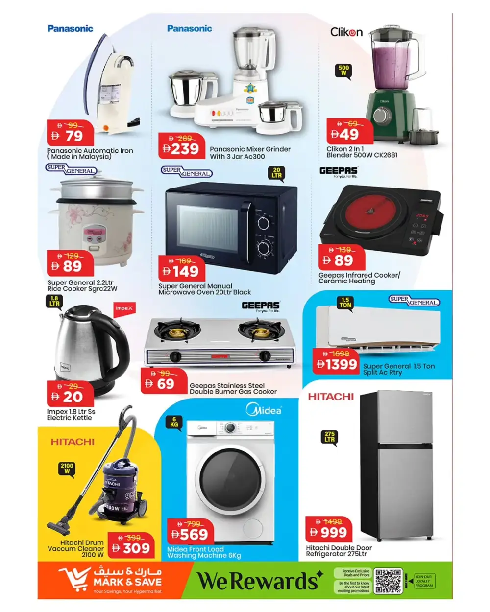 Mark & Save Ajman The Great Price Drop | Ends Sunday