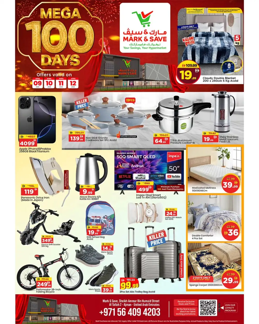 Mark & Save Al Tallah Mega 100 Days | Ends Sunday