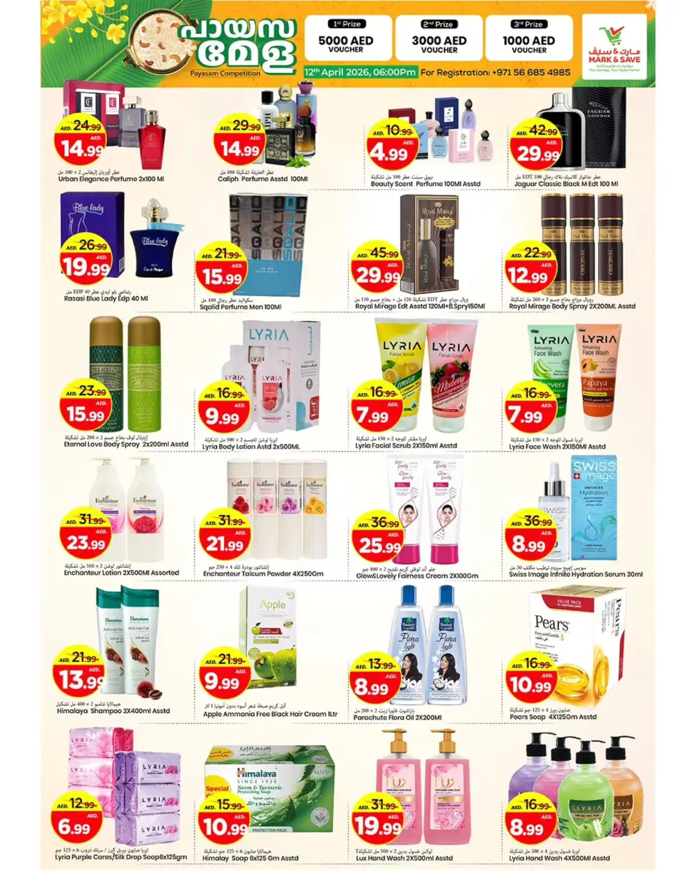 Mark & Save Al Tallah Mega 100 Days | Ends Sunday