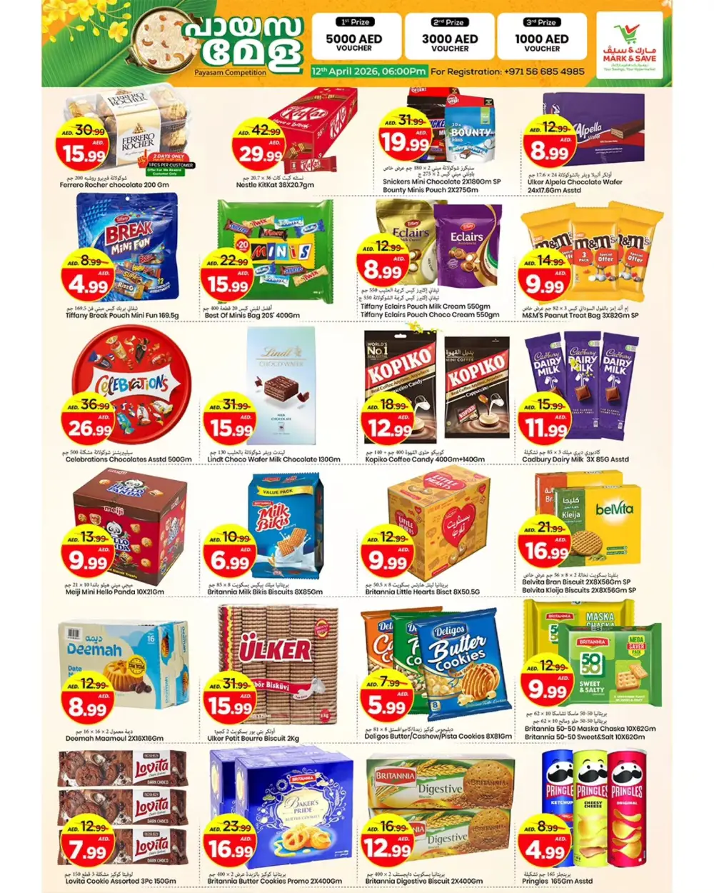 Mark & Save Al Tallah Mega 100 Days | Ends Sunday