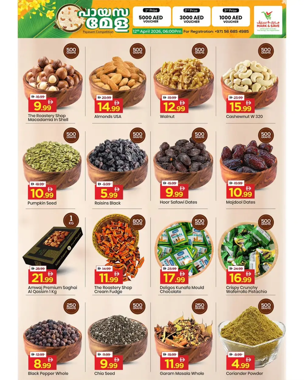 Mark & Save Al Tallah Mega 100 Days | Ends Sunday