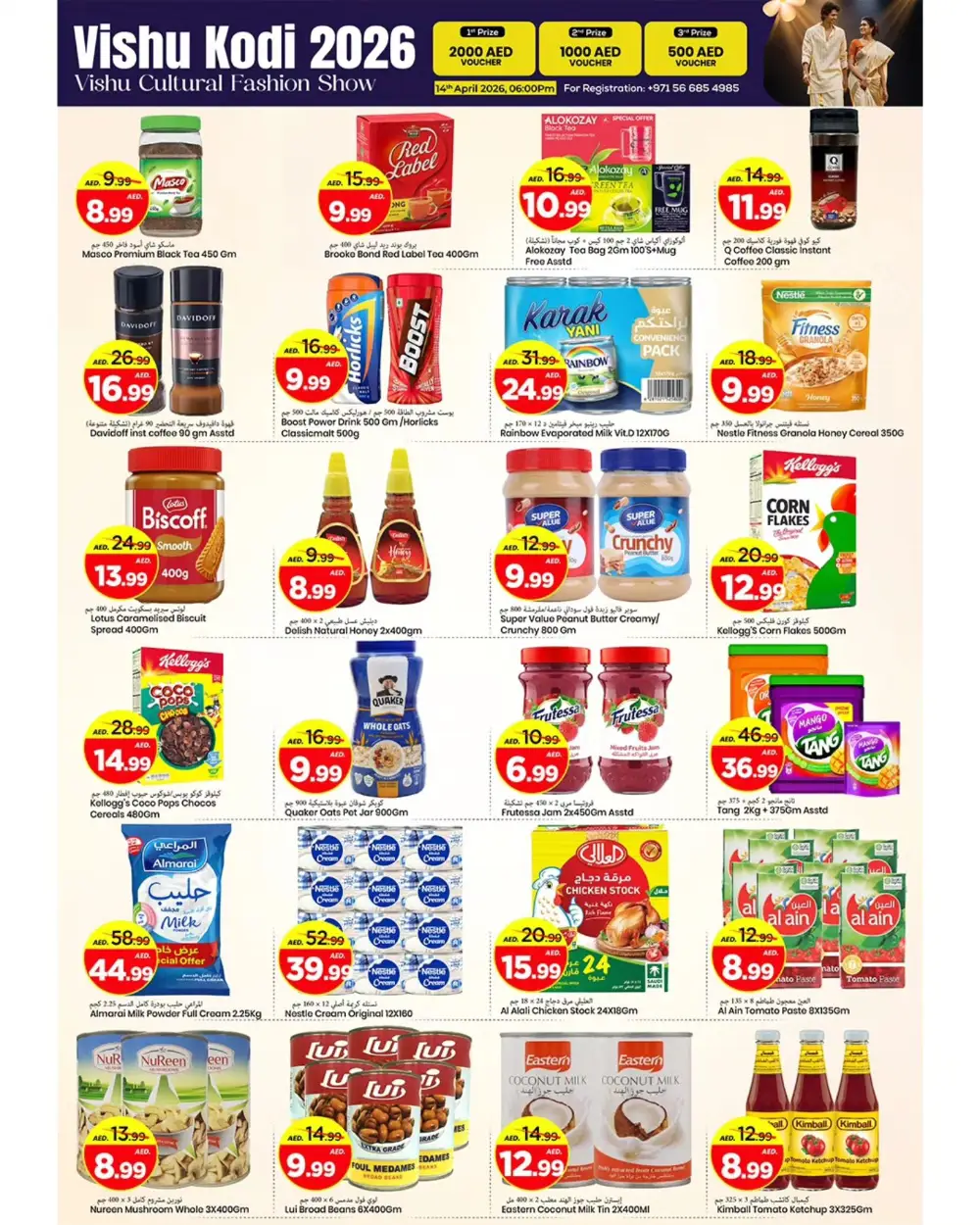 Mark & Save Al Tallah Mega 100 Days | Ends Sunday