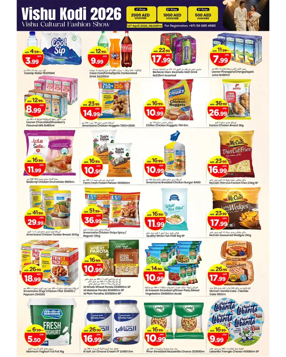 Mark & Save Al Tallah Mega 100 Days | Ends Sunday