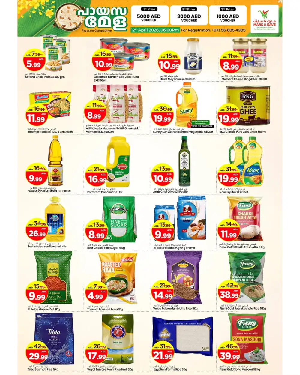 Mark & Save Al Tallah Mega 100 Days | Ends Sunday