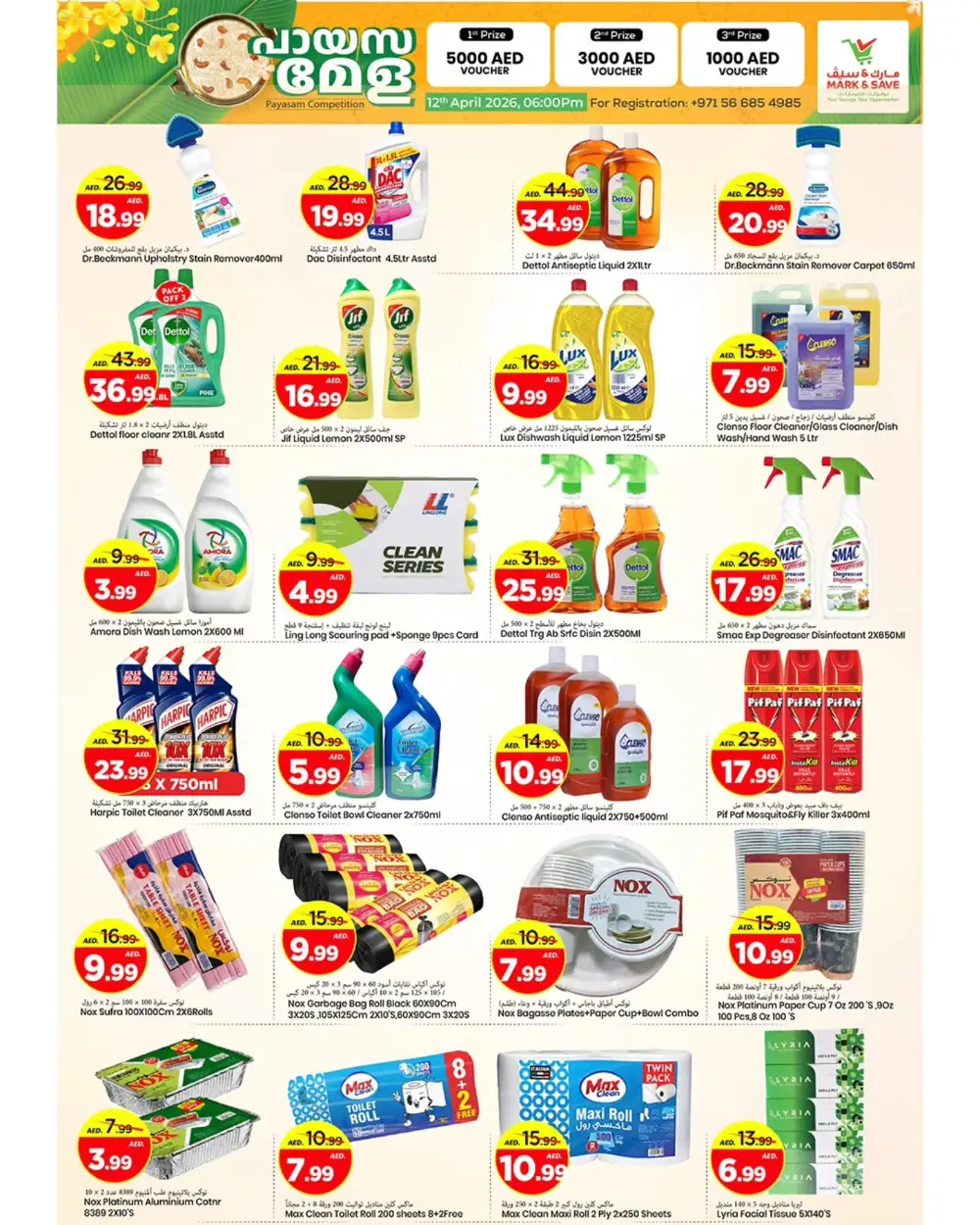 Mark & Save Al Tallah Mega 100 Days | Ends Sunday