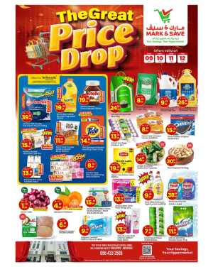 Mark & Save Khalidiya The Great Price Drop | Ends Sunday In Mark & Save Abu Dhabi