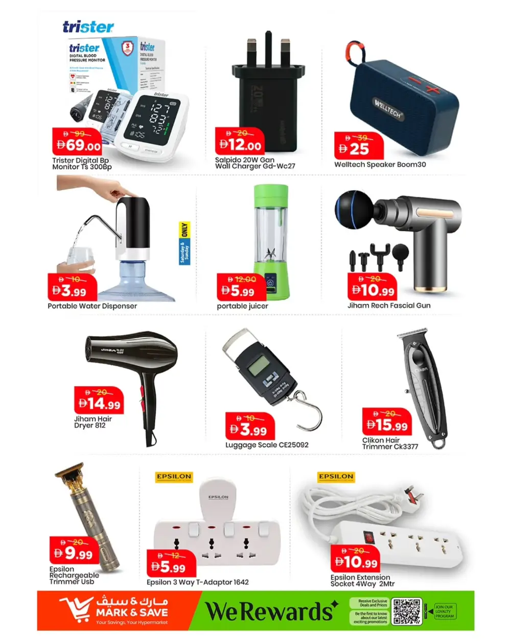 Mark & Save Khalidiya The Great Price Drop | Ends Sunday